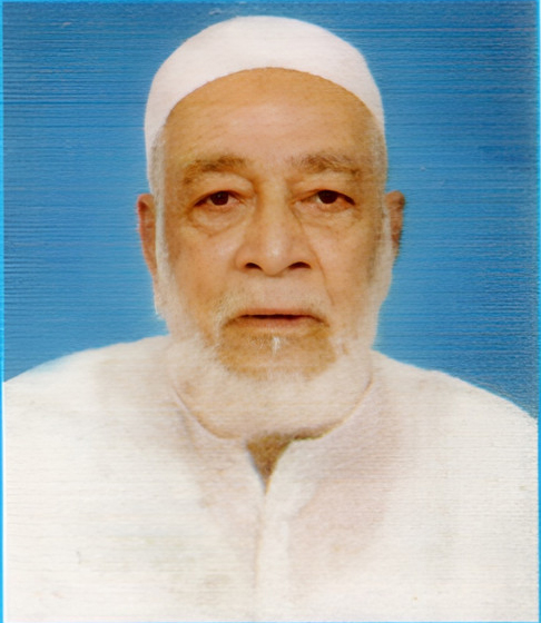 Late Sirajul Islam Chowdhury